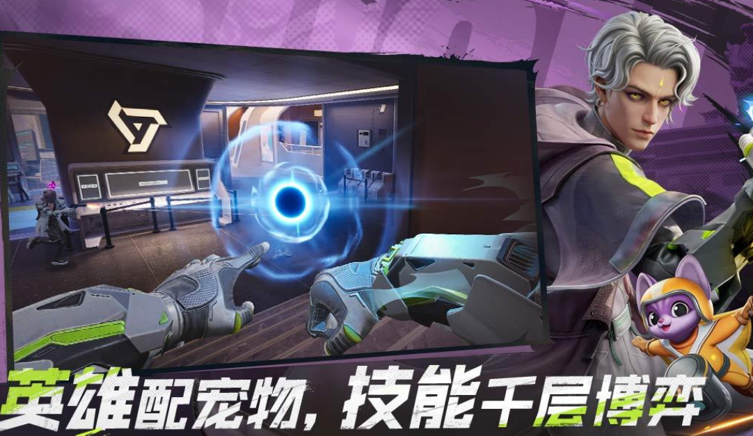 移动射击小游戏榜单合集0 2026热门移动射击游戏手机版before_2截图