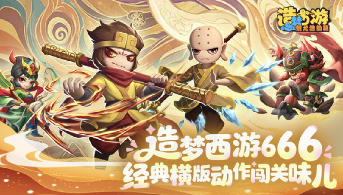 人气较高的好玩的手游网游怎么下载
