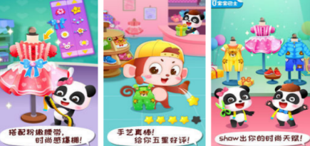 不用钱的自由裁剪衣服游戏有哪几个 2026好玩的裁剪衣服游戏手机版介绍截图