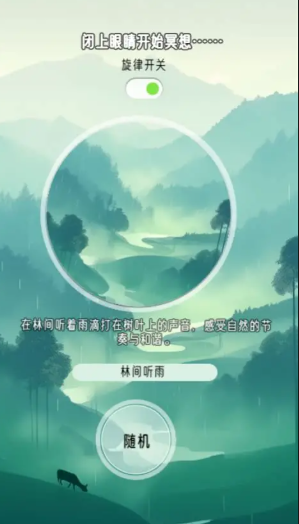 催眠游戏哪些值得玩2026