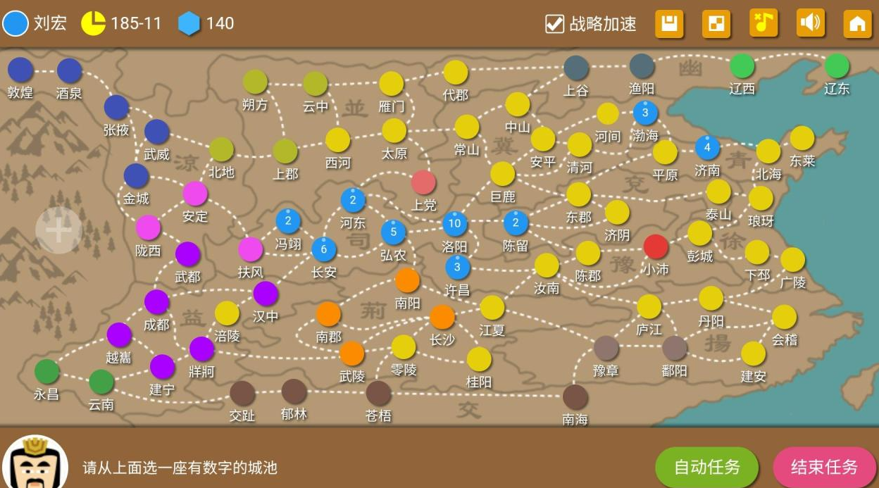 耐玩的三国单机游戏推荐