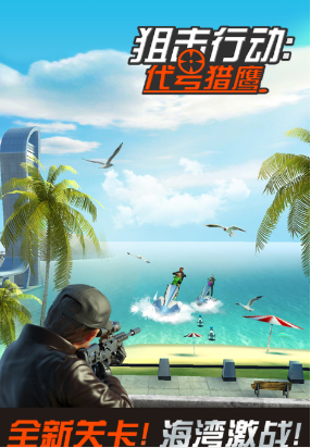 打枪游戏合辑小游戏推荐 2026经典的打枪游戏榜单合集截图