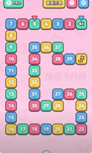 好玩的情侣飞棋游戏有哪些