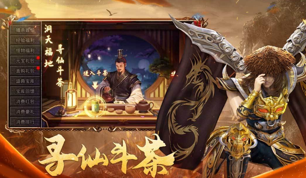 求个不氪金的传奇游戏手机版叫什么名字 2026高人气的传奇手游分享合辑截图