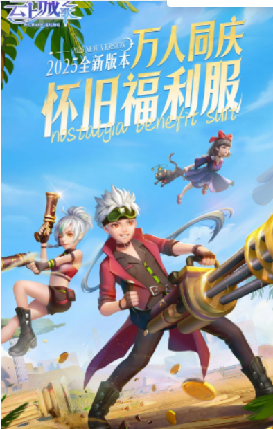 热门三七游戏手机版官网下载分享 2026好玩的三七手游汇总截图