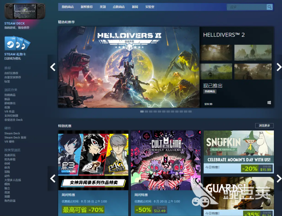 Steam商店加速器分享：好用稳定且支持下载的加速工具对比