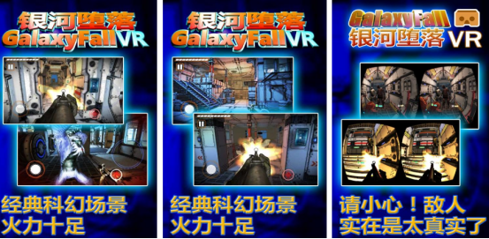 vr虚拟现实游戏有哪些
