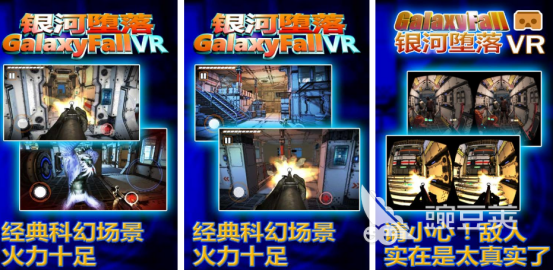 VR虚拟现实游戏分享 2026高人气VR榜单9精选before_1截图