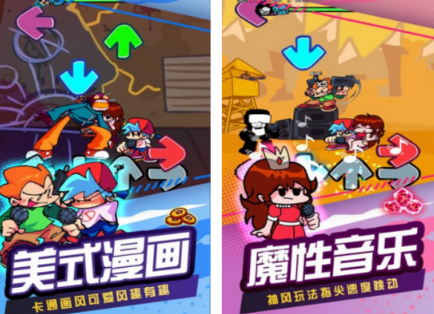 快手手机游戏下载推荐 2026流行的快手小游戏分享截图