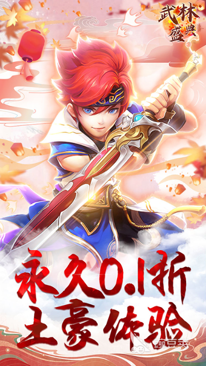 2026年最火的十款传奇游戏手机版分享