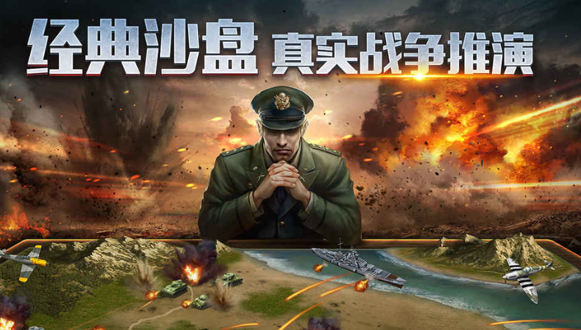 榜单3二战射击游戏合辑 2026有趣的二战射击游戏before_1截图