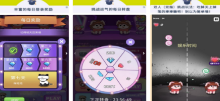 流行的情侣升温手机游戏分享哪个 2026有趣的情侣手游安卓下载推荐截图