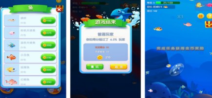 不用钱的鱼吃鱼游戏有哪几个 受欢迎的鱼吃鱼游戏手机版排行分享2026截图