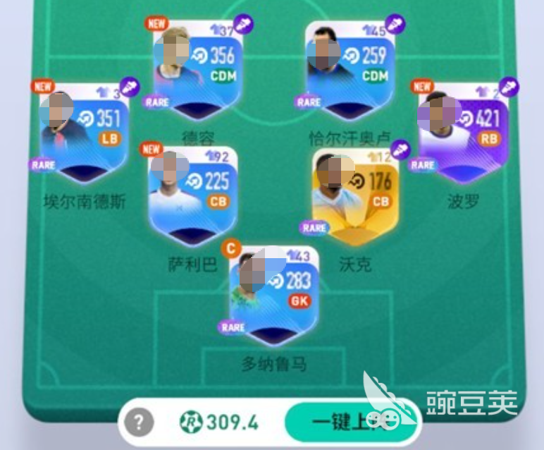 FC足球梦剧场最强阵容搭配分享：高效好用的阵型与球员组合方案
