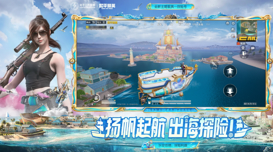pubg游戏手机版卖号平台哪些好 正规pubg手游卖号平台分享截图