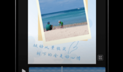 少年歌行在哪些app能看 火爆的的看少年歌行的软件分享截图