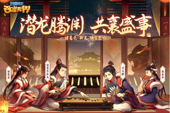 有没有三国类单机手游