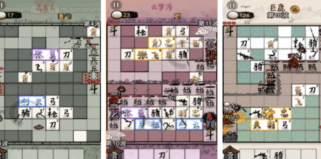 受欢迎的文字塔防游戏哪里下载 2026好玩的文字塔防手游安卓下载分享截图