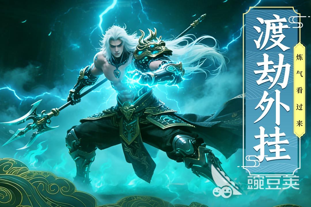 2026榜单合集4大型古风网络游戏分享｜高人气古风MMORPGbefore_2截图