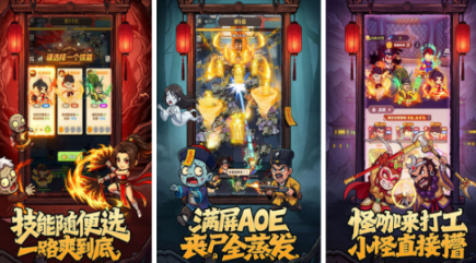 受欢迎的塔防游戏手机版分享哪个 2026高人气的塔防手游安卓下载合辑截图