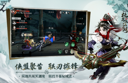 受欢迎的武侠游戏手机版分享哪个 2026高人气的武侠手游榜单合集截图