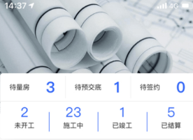 管理app下载链接有没有 火爆的的管理类APP分享截图