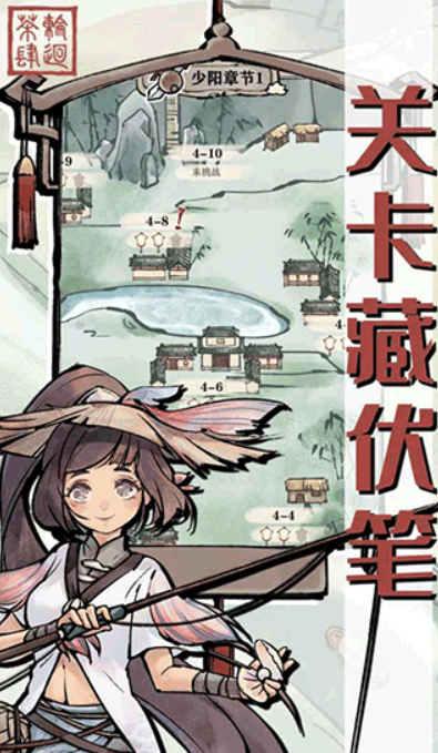 流行的无限轮回游戏推荐