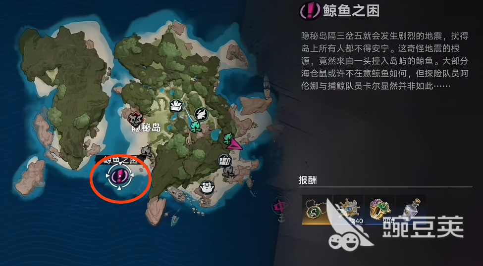 遗忘之海鲸鱼之困全流程通关教程 遗忘之海鲸鱼之困解谜步骤与隐藏要素详解截图