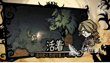 饥荒榜单9联机版 饥荒手游联机玩法分享与火爆的before_1截图