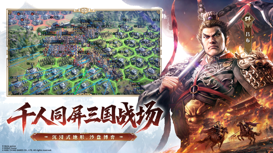 三国志王道天下下载慢是什么原因 三国志王道天下下载慢最快解决办法截图