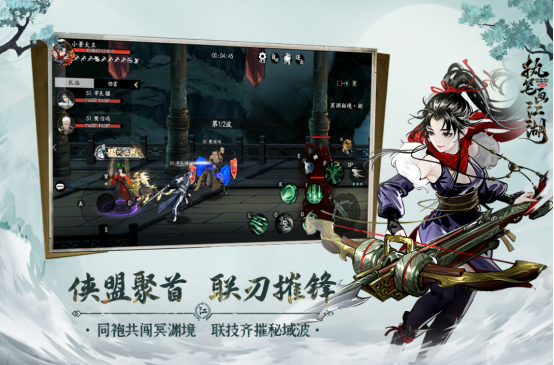 好玩的武侠手游推荐哪些