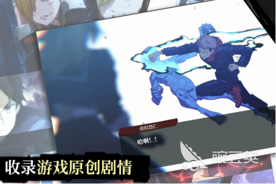 2026高人气《咒术回战》榜单9分享before_1