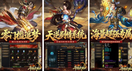 受欢迎的单职业传奇游戏手机版有哪几款 2026火爆的的单职业传奇手游安卓下载截图