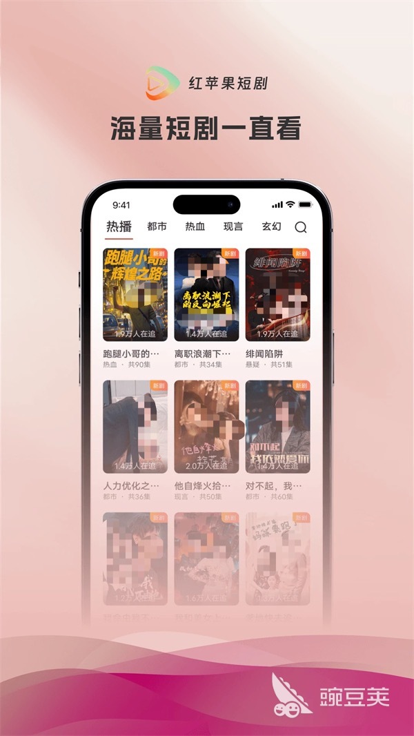 不用钱看短剧APP分享 火爆的短剧软件合辑