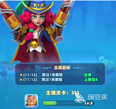 航海奇兵第二日教程 航海奇兵新手第二天高效通关与资源获取技巧截图