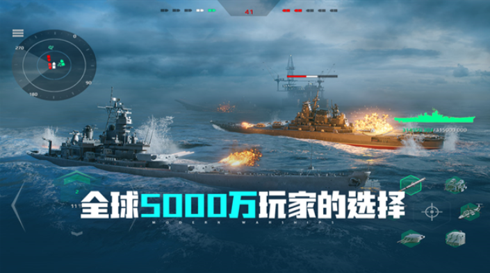 高人气十款战舰游戏榜单合集 2026有趣的战舰游戏分享截图