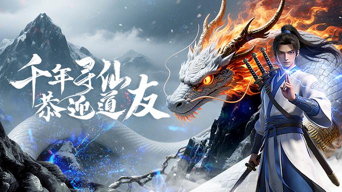 手游排名前几的有什么游戏
