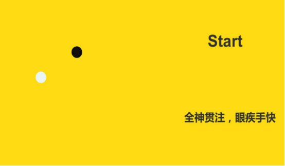 儿童专注力训练游戏推荐哪些