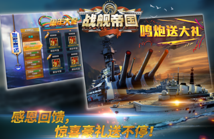 太平洋战争游戏有没有 2026受欢迎的太平洋战争游戏分享截图