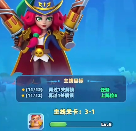 航海奇兵第二日教程推荐 航海奇兵第二日怎么玩