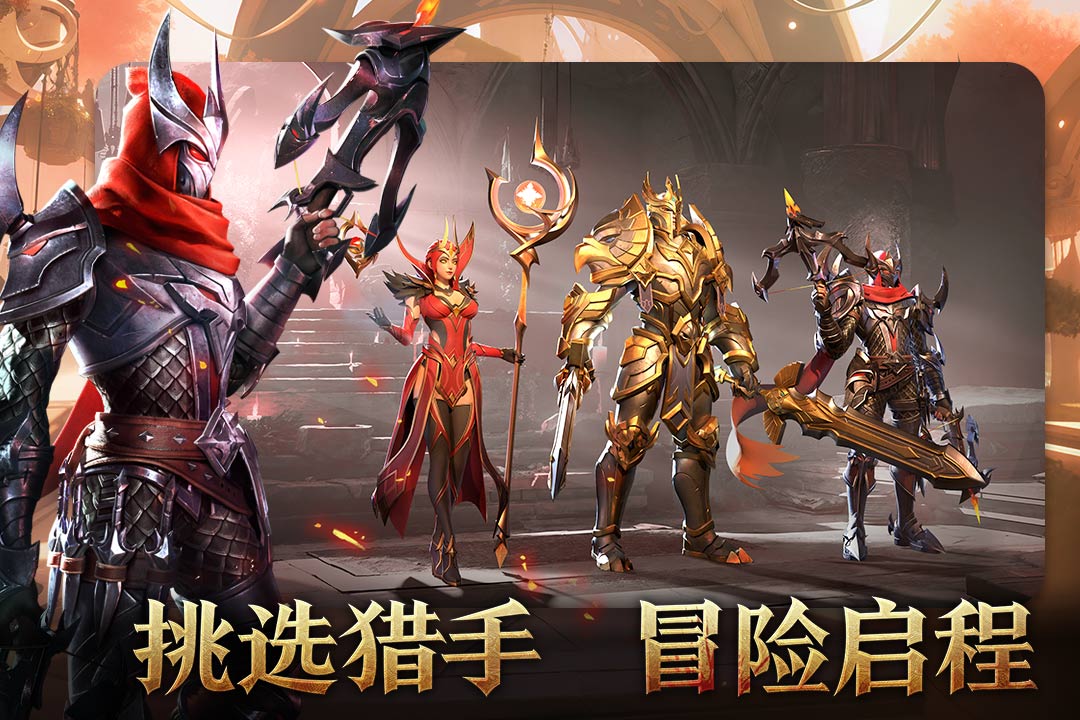 2026受欢迎的rpg游戏大全