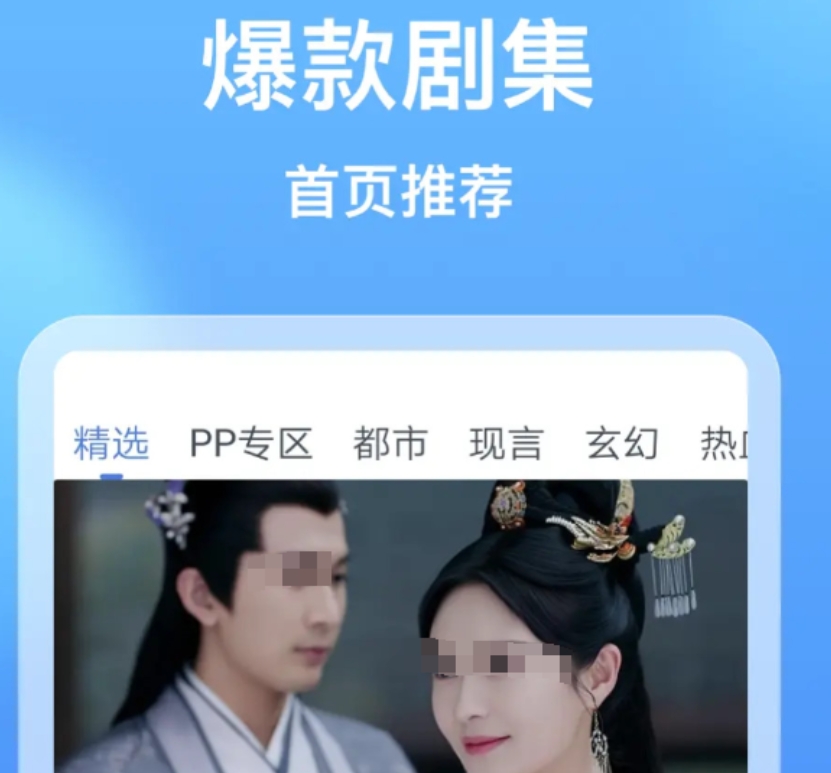 能够看片的软件有哪几款 便捷的看片app汇总