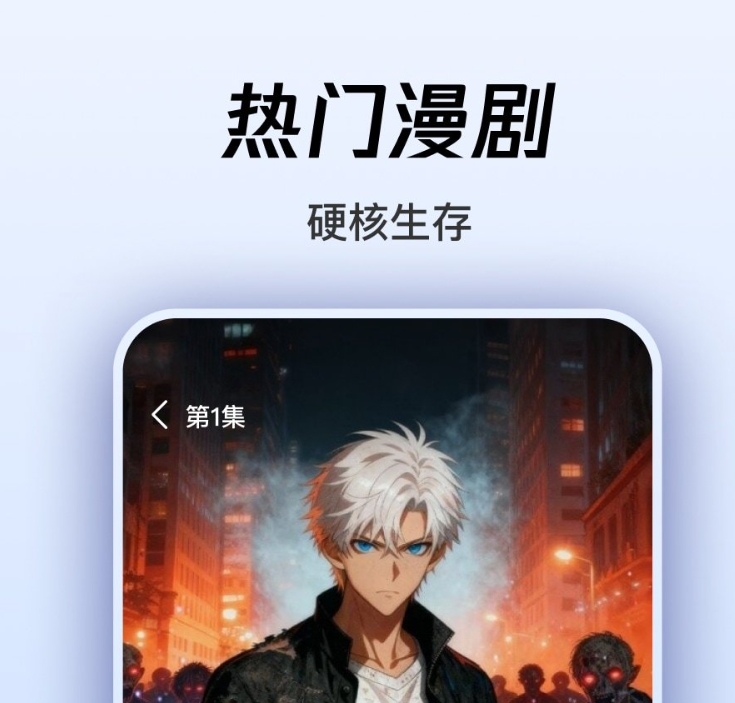 下载量高的10款短视频app下载安装 好玩的10款短视频app榜单截图
