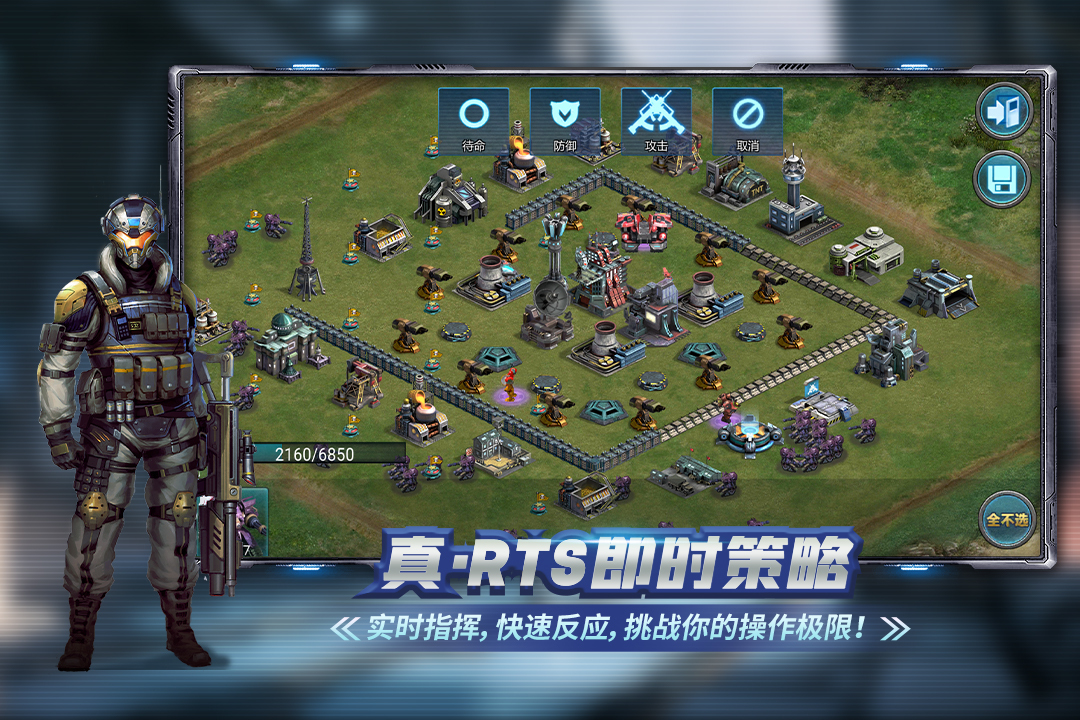 经典的rts即时战略手游排行2026