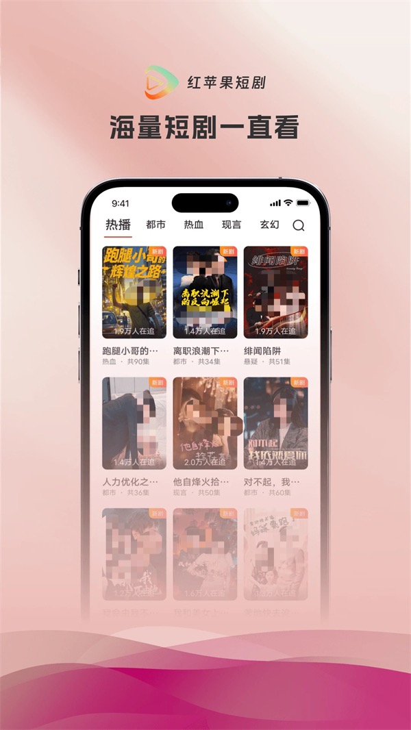 不用钱的看短剧的app有哪几款 火爆的免费看短剧软件分享