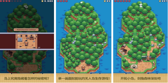 受欢迎的无人岛游戏有哪些