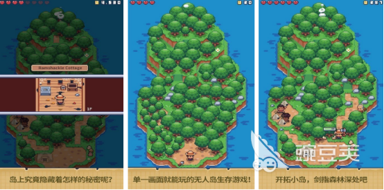 2026好玩的无人岛生存榜单9分享：好玩又经典的荒岛冒险游戏before_1截图