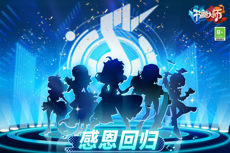 2026火爆的音乐榜单5分享：节奏感爆棚的高人气音乐游戏手机版before_1截图