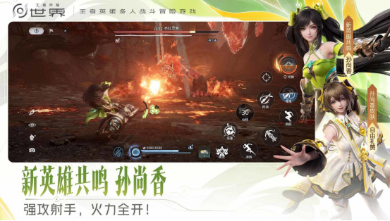 有什么画面好的手游