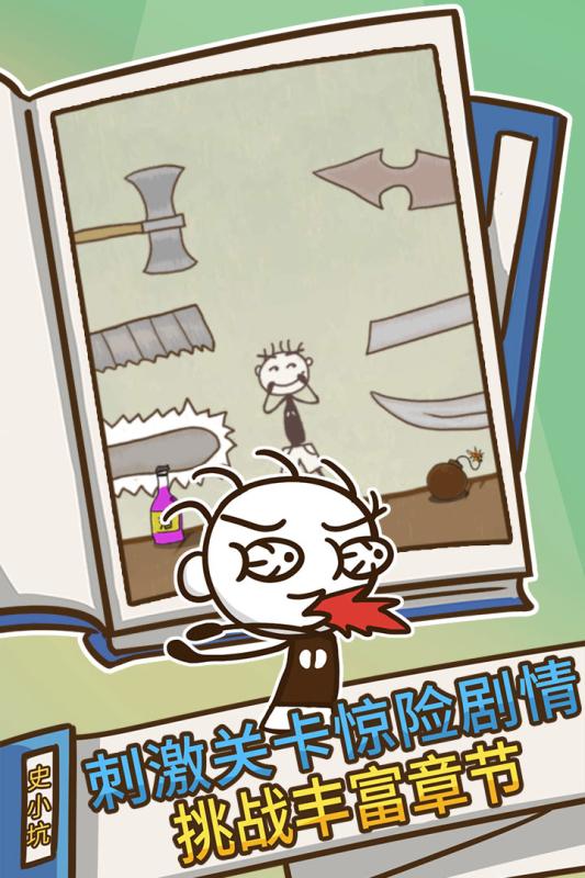 有哪几款笑死人的游戏推荐 2026有意思的搞笑游戏介绍截图